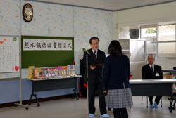 図書寄贈