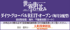 世界の街並み