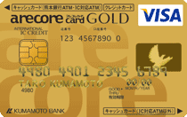 アレコレゴールドカード