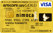 アレコレnimocaゴールドカード