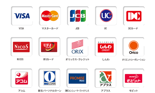 キャッシングおよびご返済がご利用いただけるクレジットカード