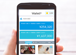 スマホアプリ