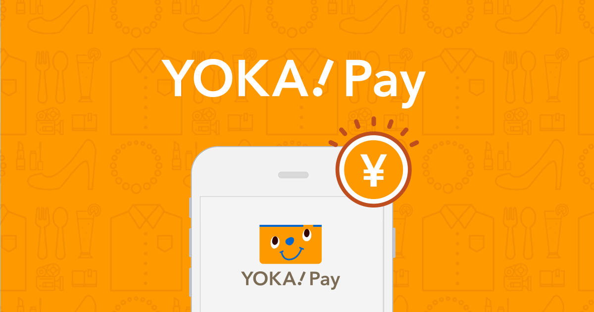 YOKA!Pay - 個人のお客さま｜商品・サービス一覧｜熊本銀行