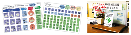 コミュニケーションボード イメージ画像