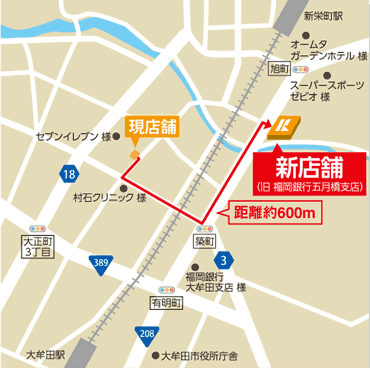 新 大牟田支店MAP