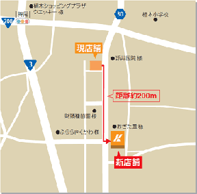 新植木支店地図