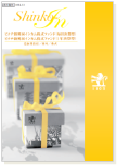 ピクテ新興国インカム株式ファンド