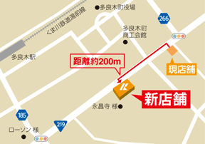 多良木支店案内図