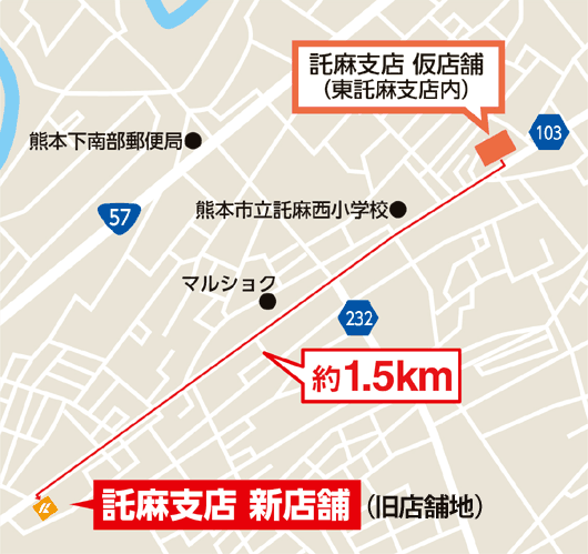 新託麻支店案内図