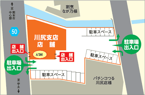 川尻支店 店舗案内図