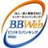 ビジネスバンキングWeb