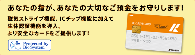 カード キャッシュ