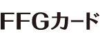 FFGカード