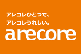 arecore_単体