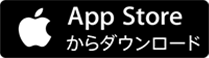 App Storeからダウンロード