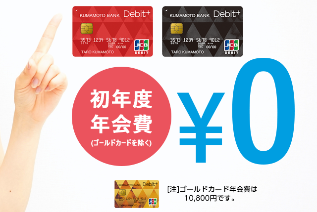 ¥0