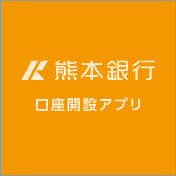 申し込み手順