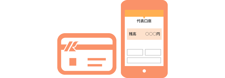 申し込み手順