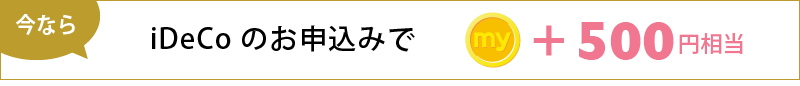 平日は忙しくて時間がない。どんな商品を選んだらよいかわからない。おすすめポイントはこちら