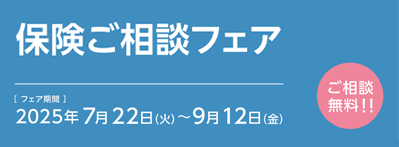 秋のNISAでmyCoin大収穫祭