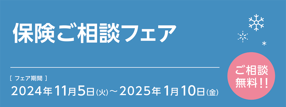 秋のNISAでmyCoin大収穫祭