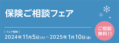 秋のNISAでmyCoin大収穫祭
