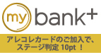 mybank