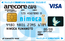 アレコレnimocaクラシックカード