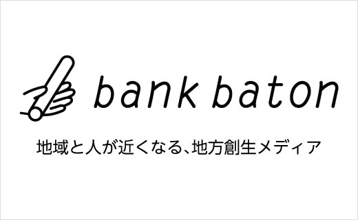 バンクバトン