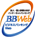 ビジネスバンキングWeb