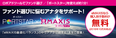 投資信託基準価額 熊本銀行