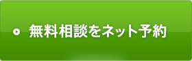 ほけんのご相談はこちらから