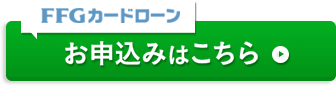 口座をお持ちの方