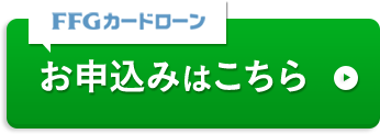 口座をお持ちの方