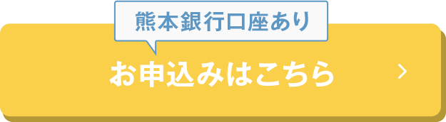 口座なし