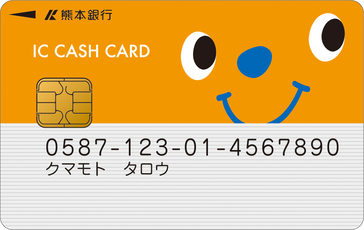 生体認証ICキャッシュカード(ユーモ)デザイン