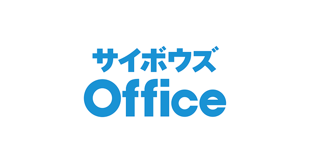 サイボウズ Office サイボウズ株式会社