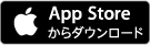 appstoreからダウンロード