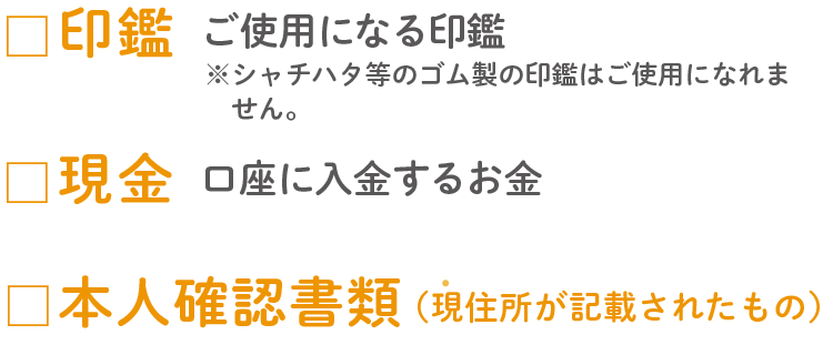 出生体重をご入金金額として記念に残しませんか