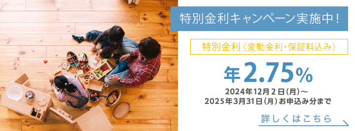 学費の納入や仕送りなど、必要な時ATMでお借入れOK!
