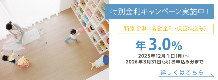 学費の納入や仕送りなど、必要な時ATMでお借入れOK!