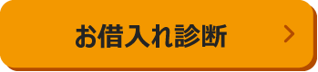 お申込みはこちら