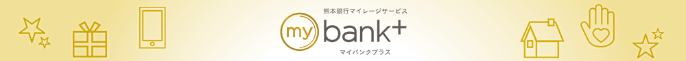 マイバンクプラス