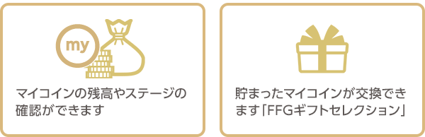 利用登録の流れ