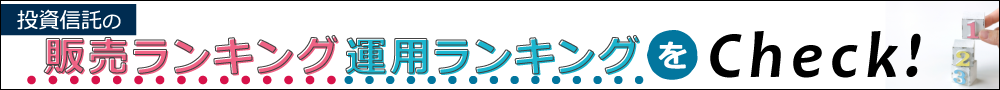 投信