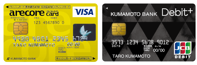 アレコレカード、Debit＋カード
