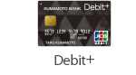 写真：Debit+