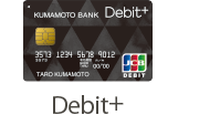 写真：Debit+