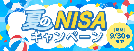 ATM宝くじキャンペーン