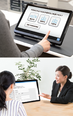 タッチ式タブレット イメージ画像